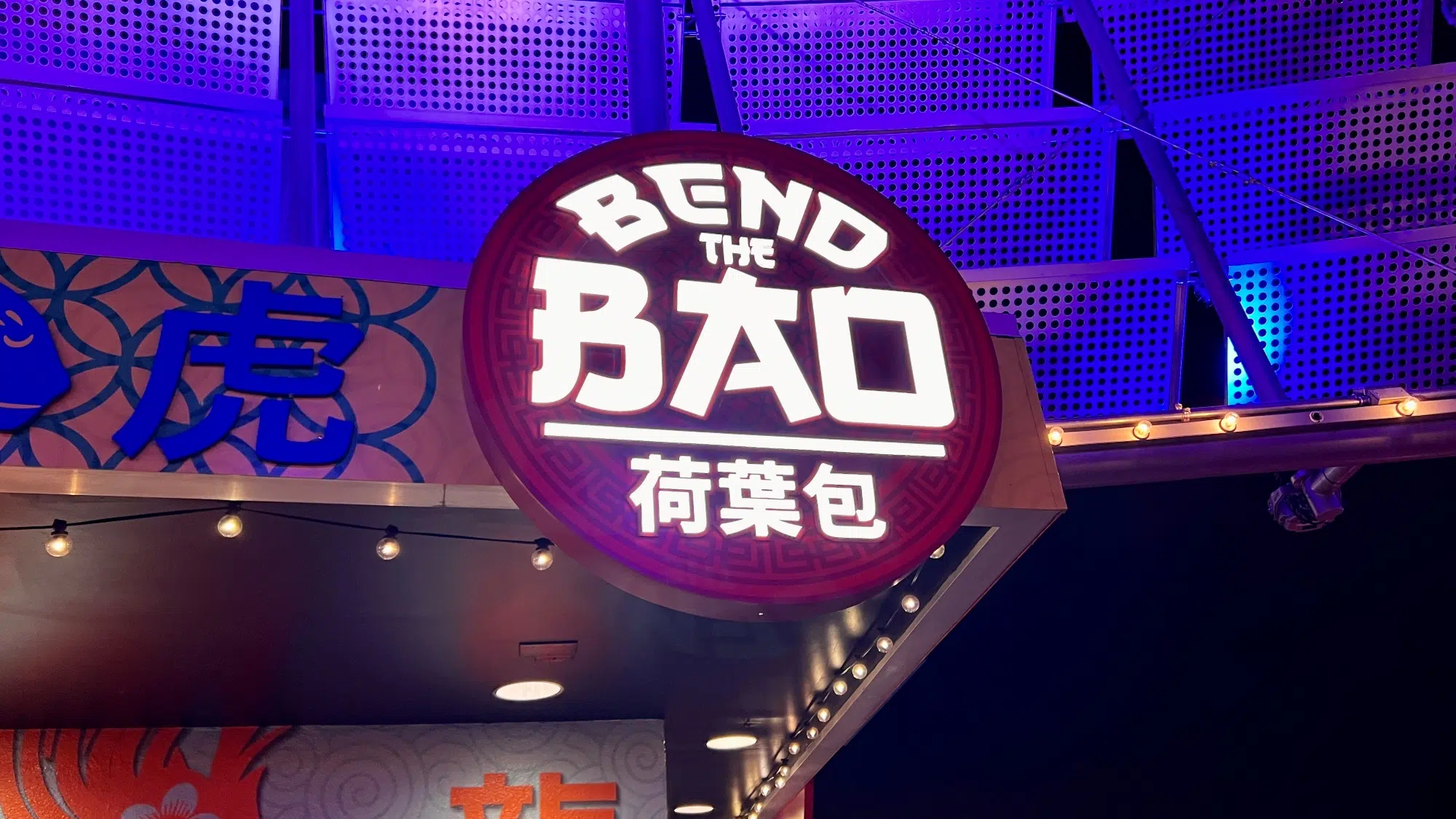 Bend the Bao restaurant at City Walk in Orlando Florida